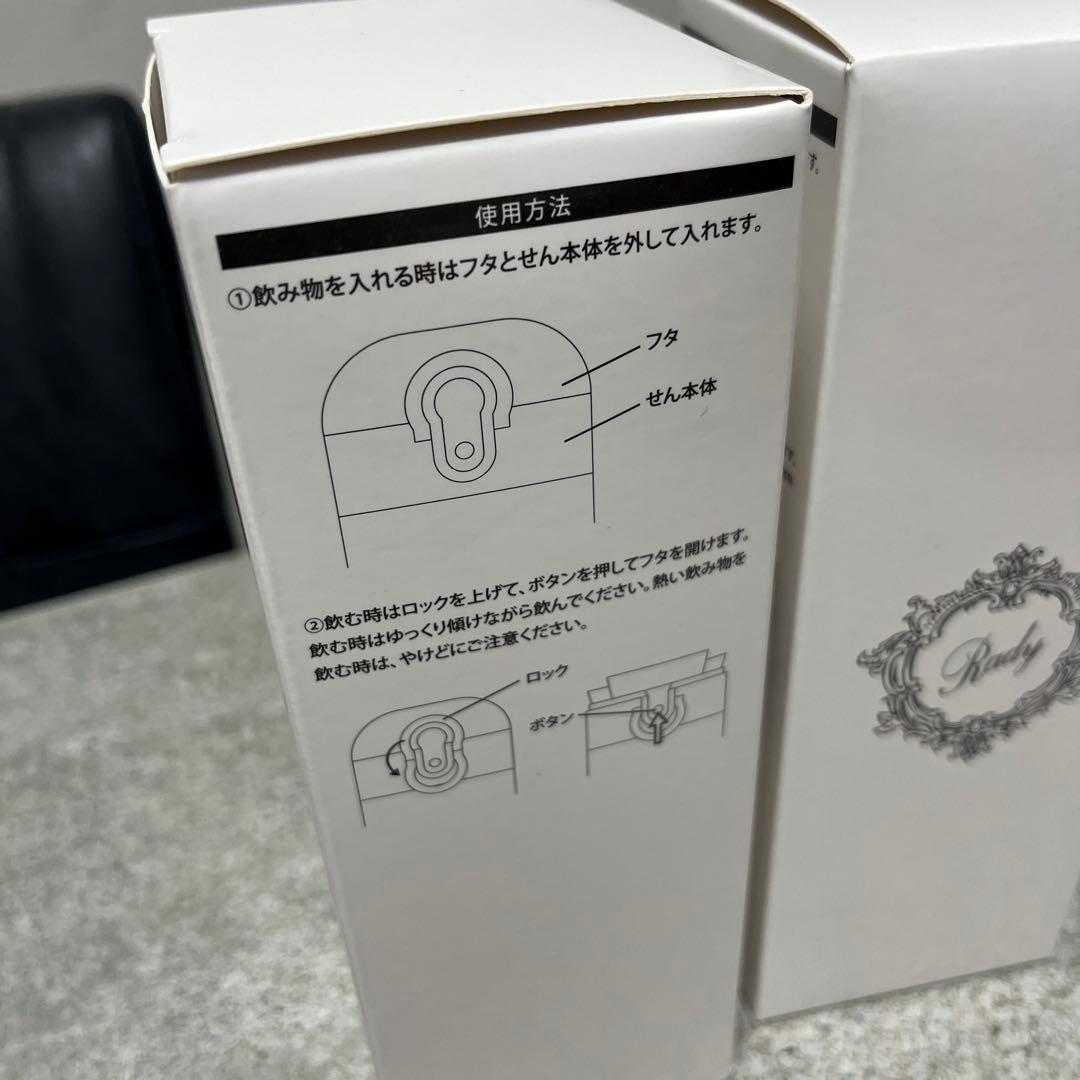 Rady houseline ステンレスボトル 2個セット350ml 水筒