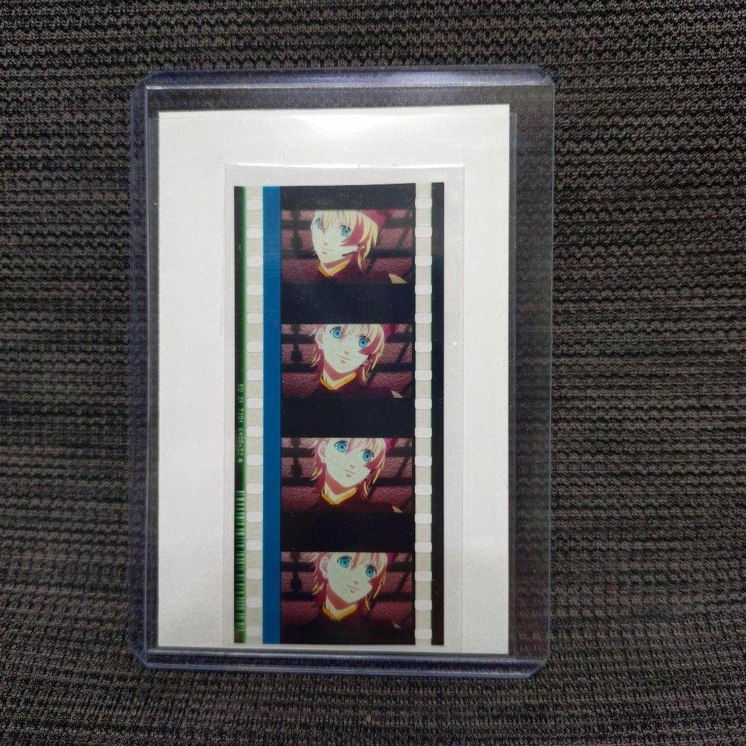 うたプリ スタツア 特典 コマフィルム 　来栖翔