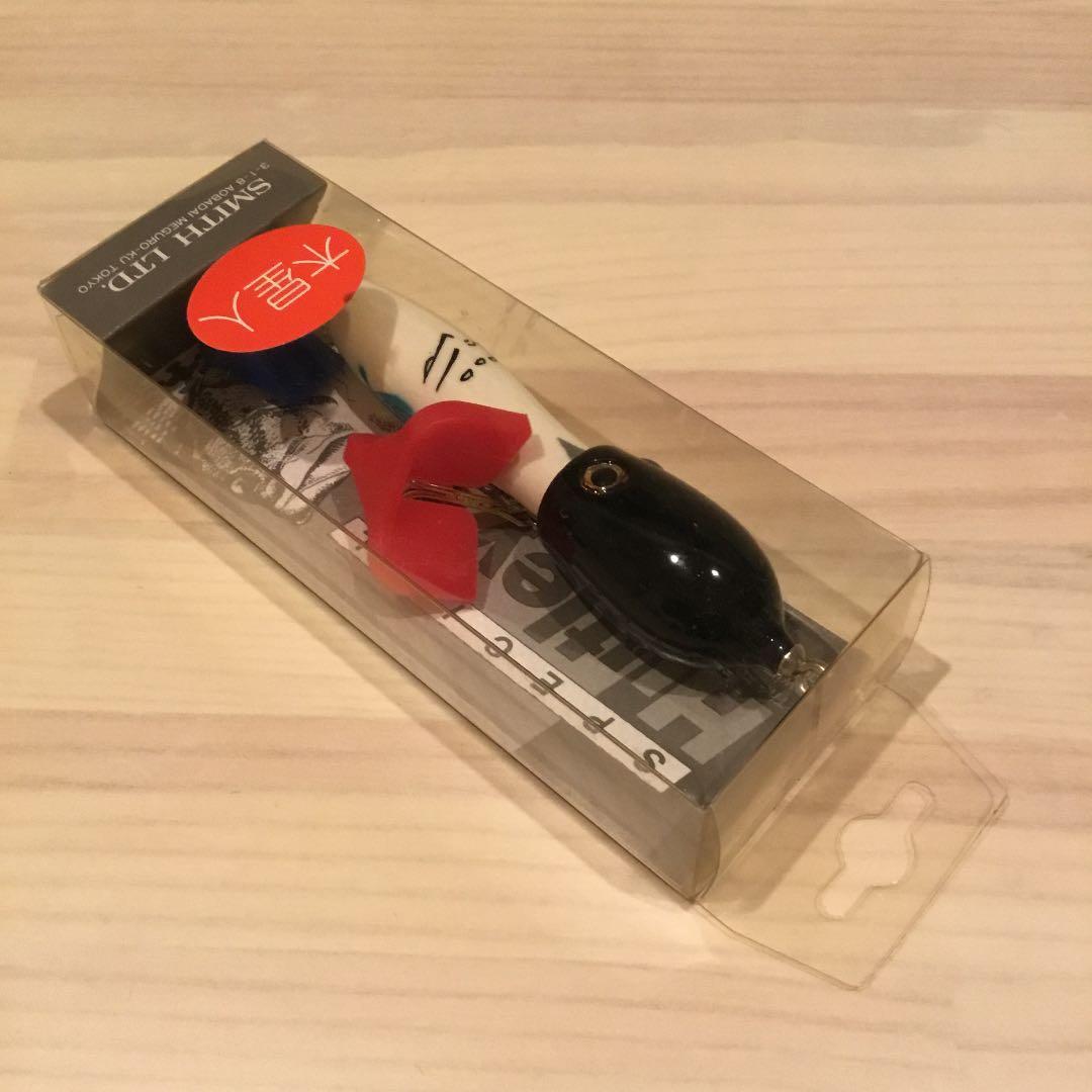 SMITH スミス　ハトリーズ　スペシャル