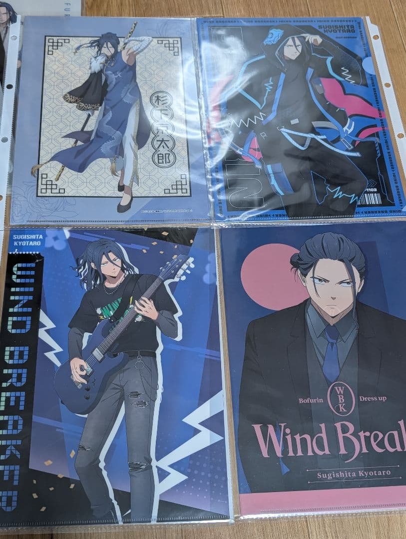 杉下京太郎　まとめ売り