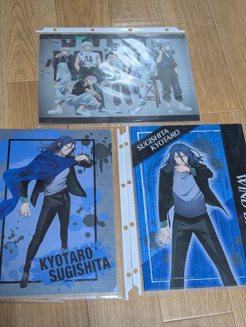 杉下京太郎　まとめ売り
