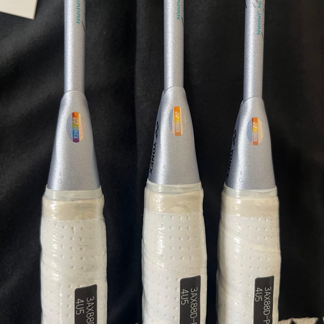 4U5 YONEX アストロクス88D PRO 3AX88D-P 3本セット