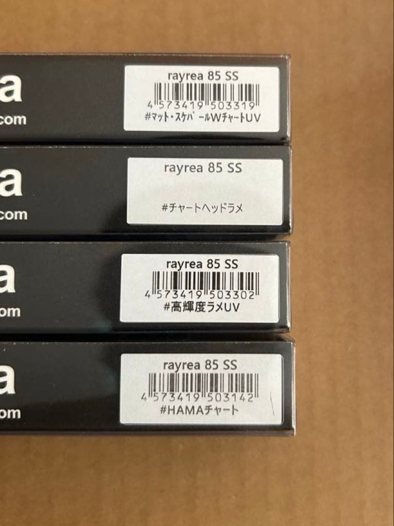 ヒフミクリエイティング　レイリア85SS 限定カラー4色セット