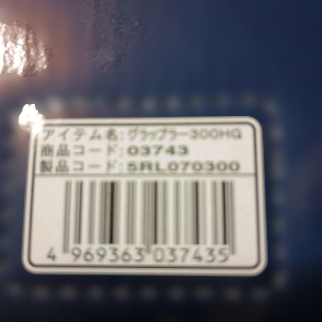 akimacha SHIMANOリール　 GRAQLER300HG