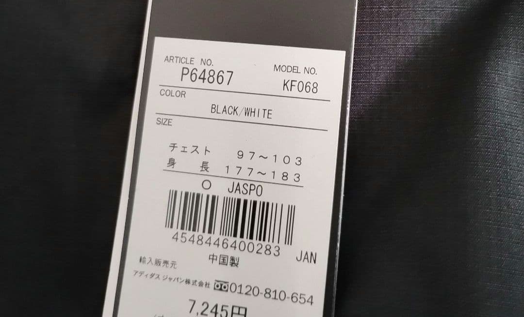 新品メンズOサイズアディダススポーツウェア上下セットCLIMAPROOFWIND