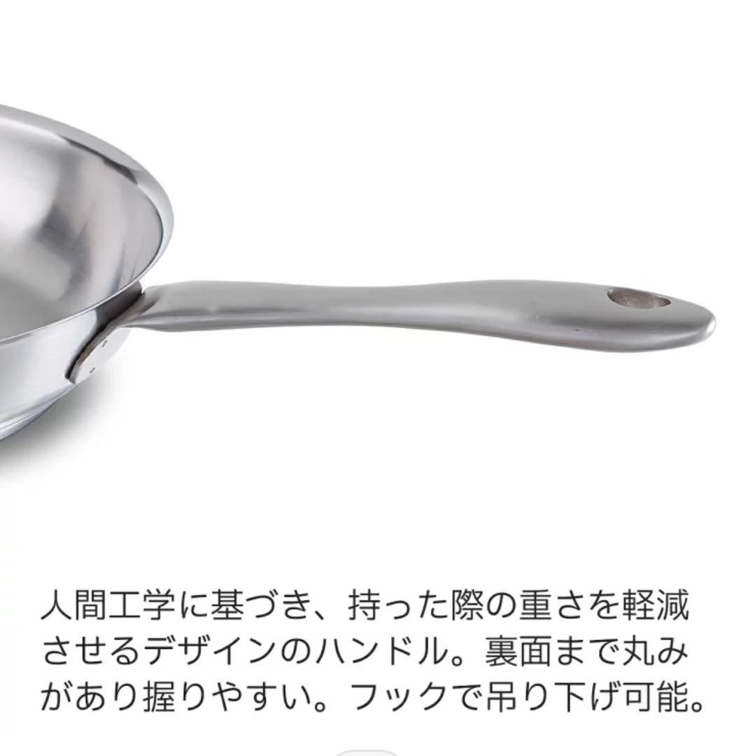 新品フィスラーフライパン♡カターニャ24cm IHガス火オーブン対応 百貨店購入