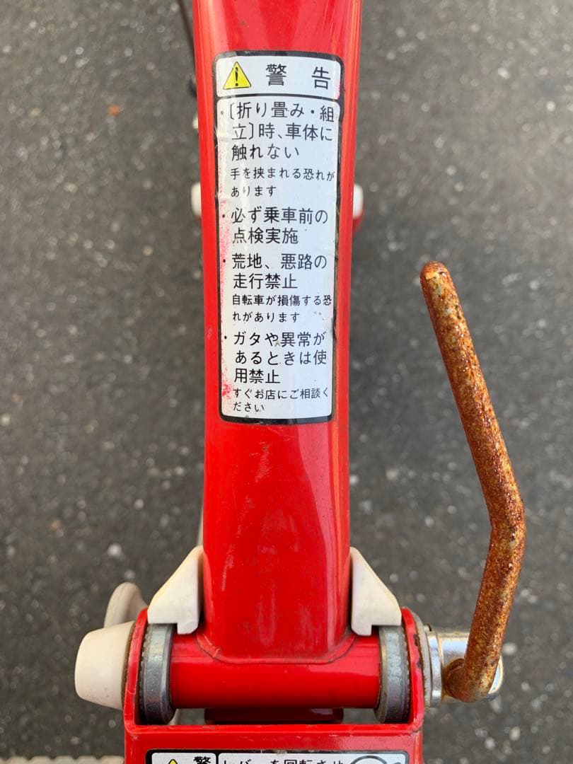 ブリヂストントランジットコンパクト赤