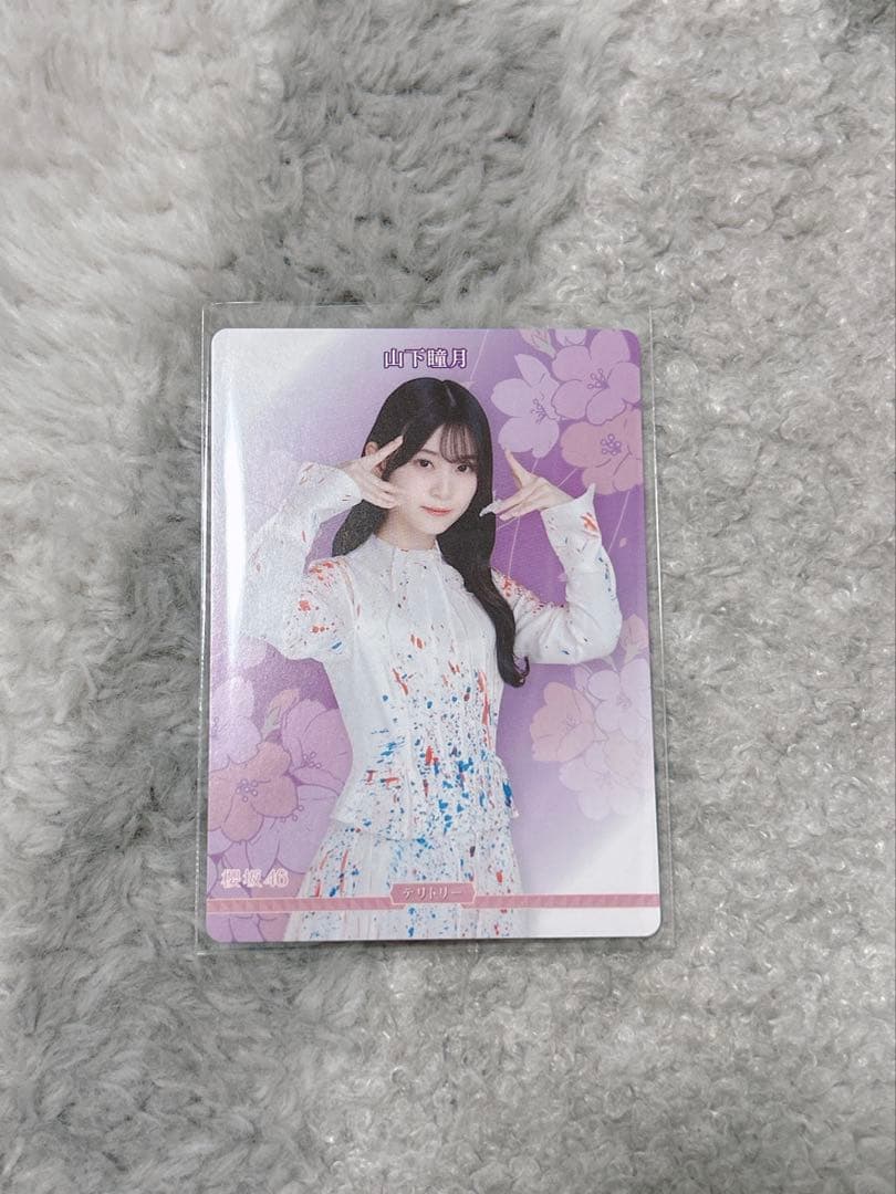 ビルディバイド ブライト 櫻坂46 山下瞳月 BT 箔押しサイン