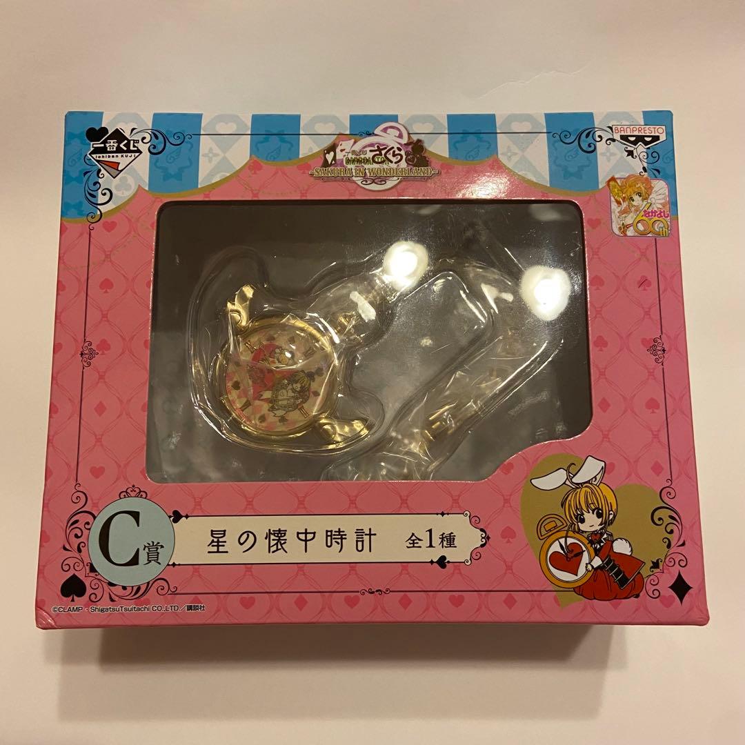 カードキャプターさくら CCさくら グッズ セット