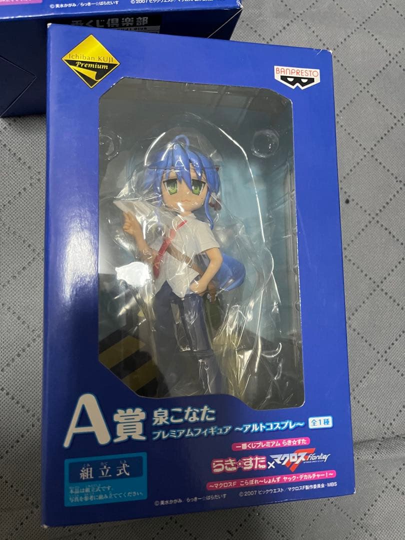 一番くじプレミアム らき☆すた×マクロスF フィギュアなどまとめ売り