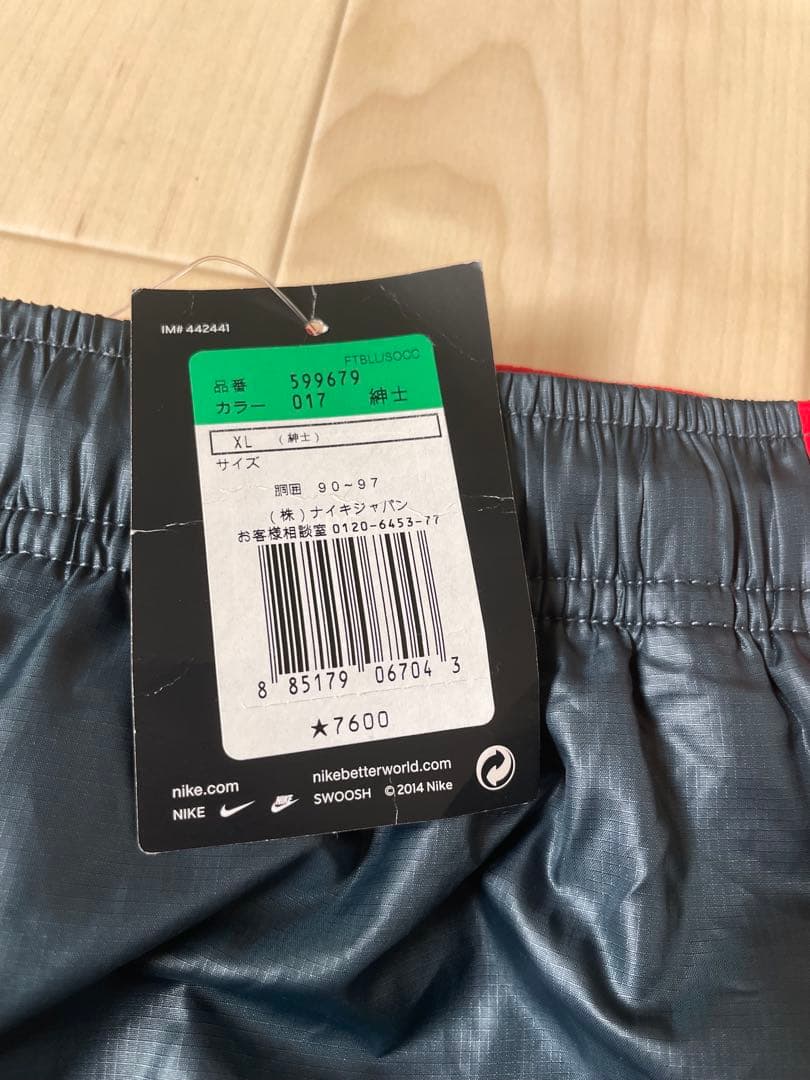 【NIKE】サッカーピステパンツ　紳士　XLサイズ　新品・未使用