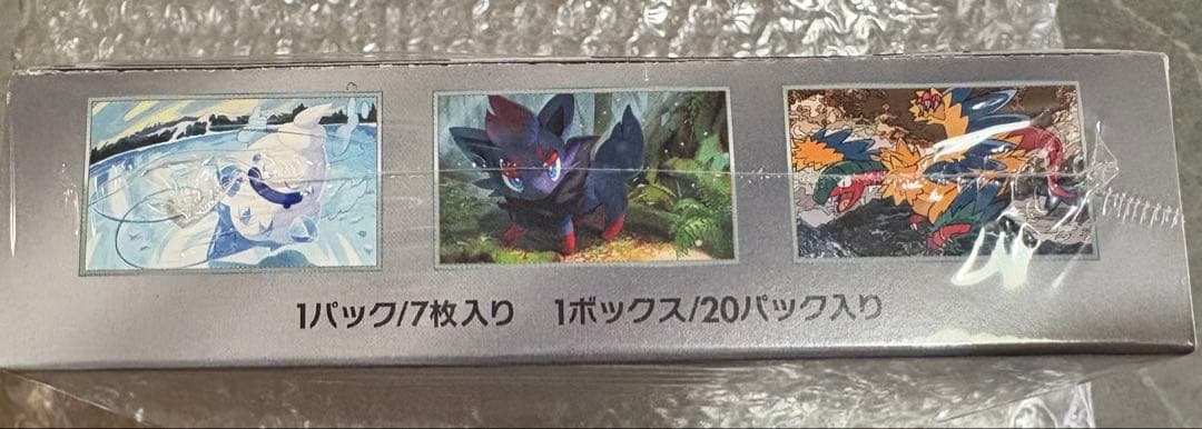 シュリンク付き！！ポケモン ホワイトフレア トレーディングカードボックス