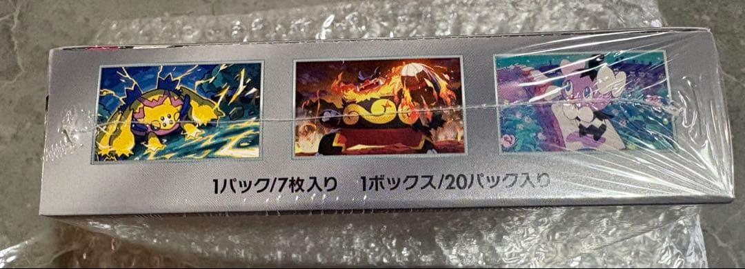 シュリンク付き！！ポケモン ホワイトフレア トレーディングカードボックス