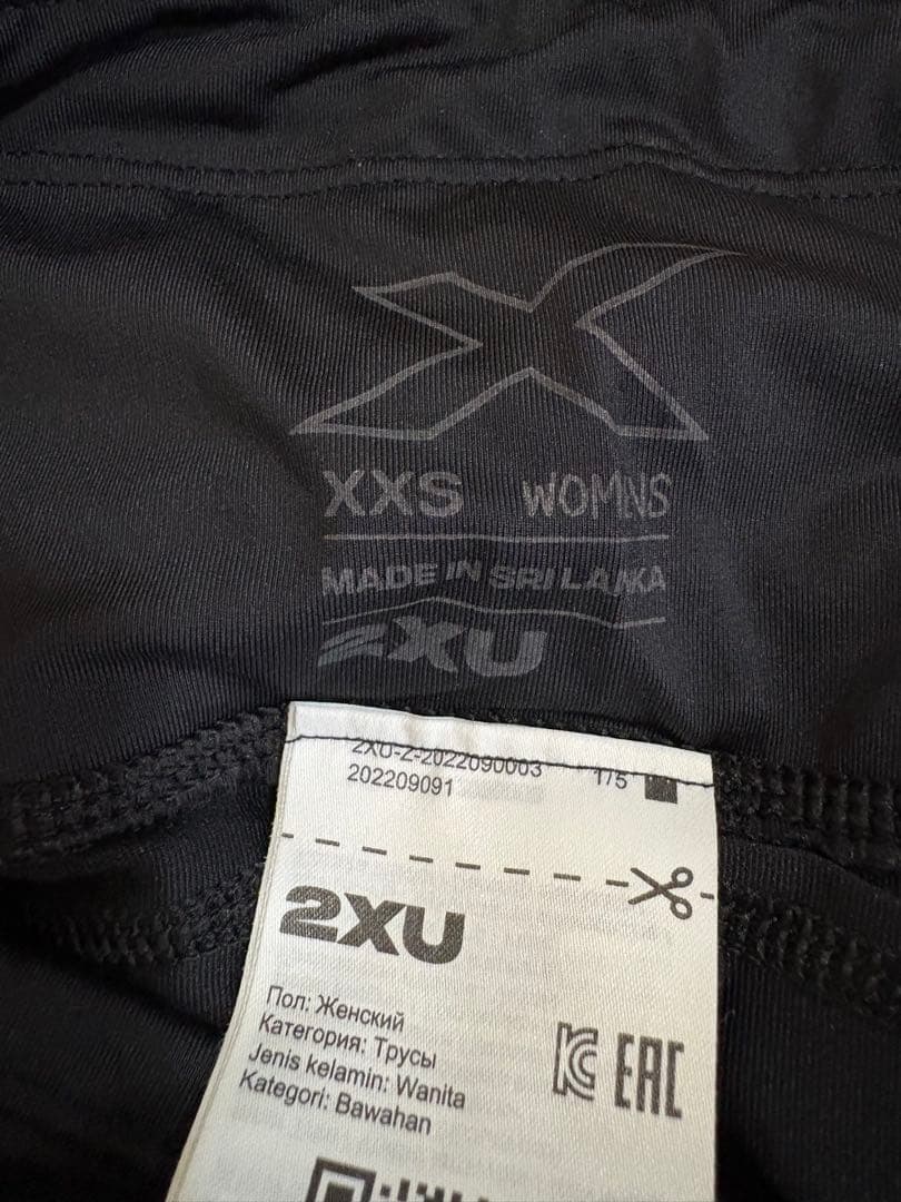 2XU ライトスピード・ミッドライズ・コンプレッションタイツ