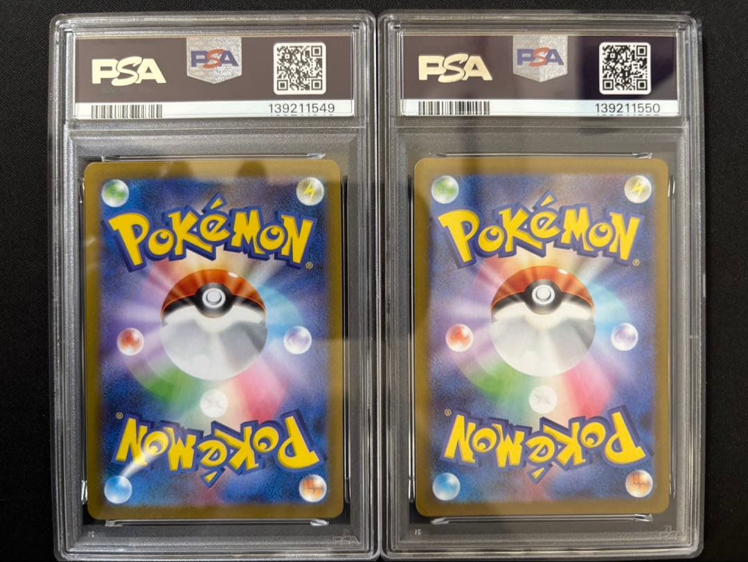 【PSA10連番】ロケット団のソーナンスar ニャースar