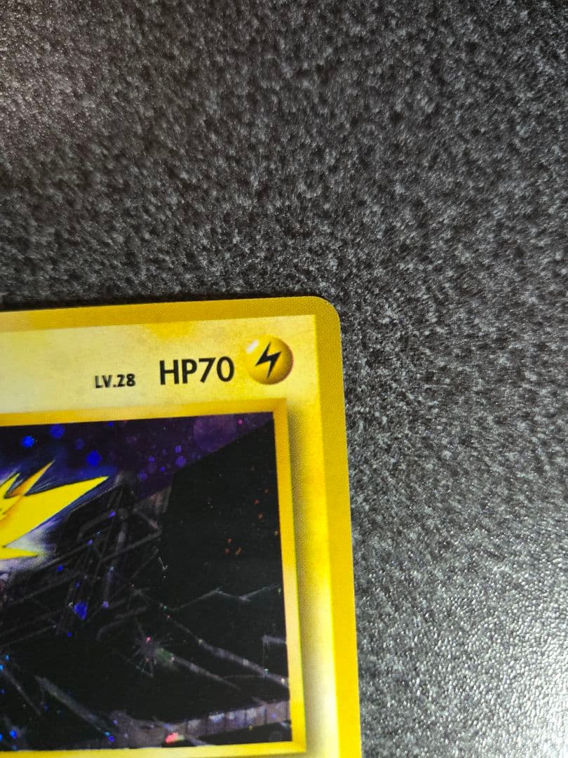サンダー 旧裏 ポケカ マーク無しZapdos holo　No.145
