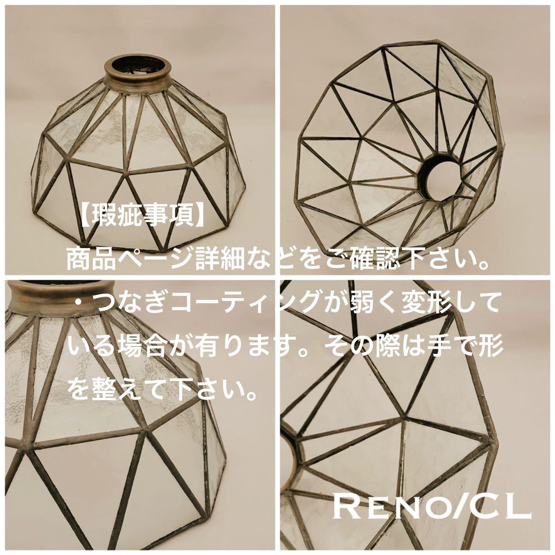 天井照明 シーリングライト Reno/CCL ステンドグラス E26 インテリア