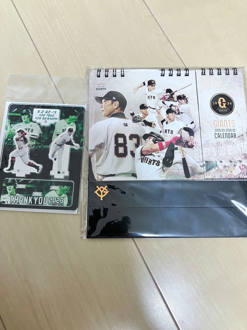 限界勝負値下　読売ジャイアンツ 応援グッズセット