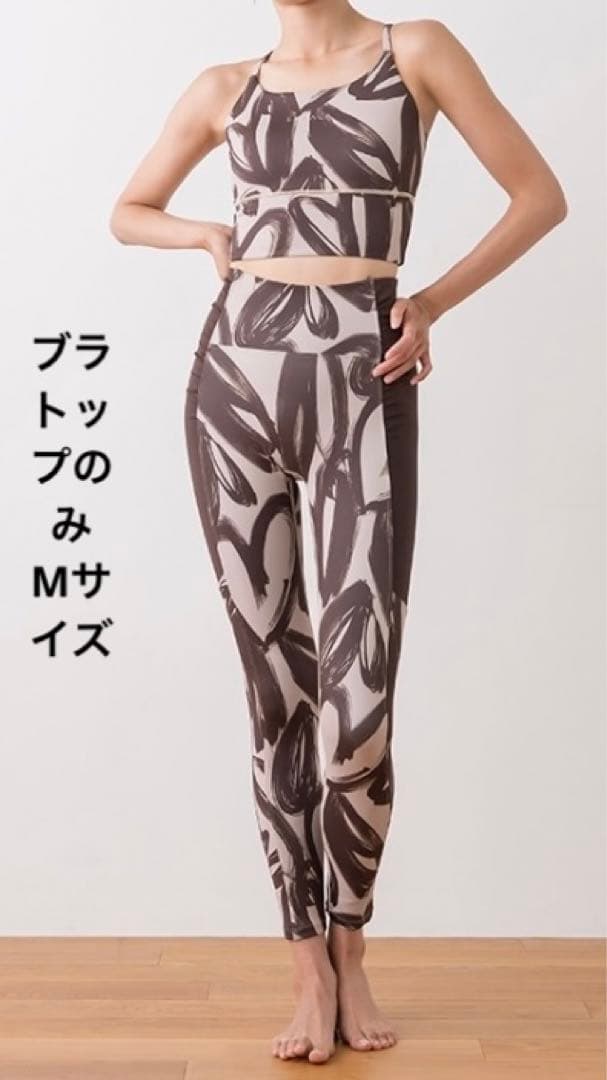SUKALA ハートプリントブラトップのみ新品タグ付きM