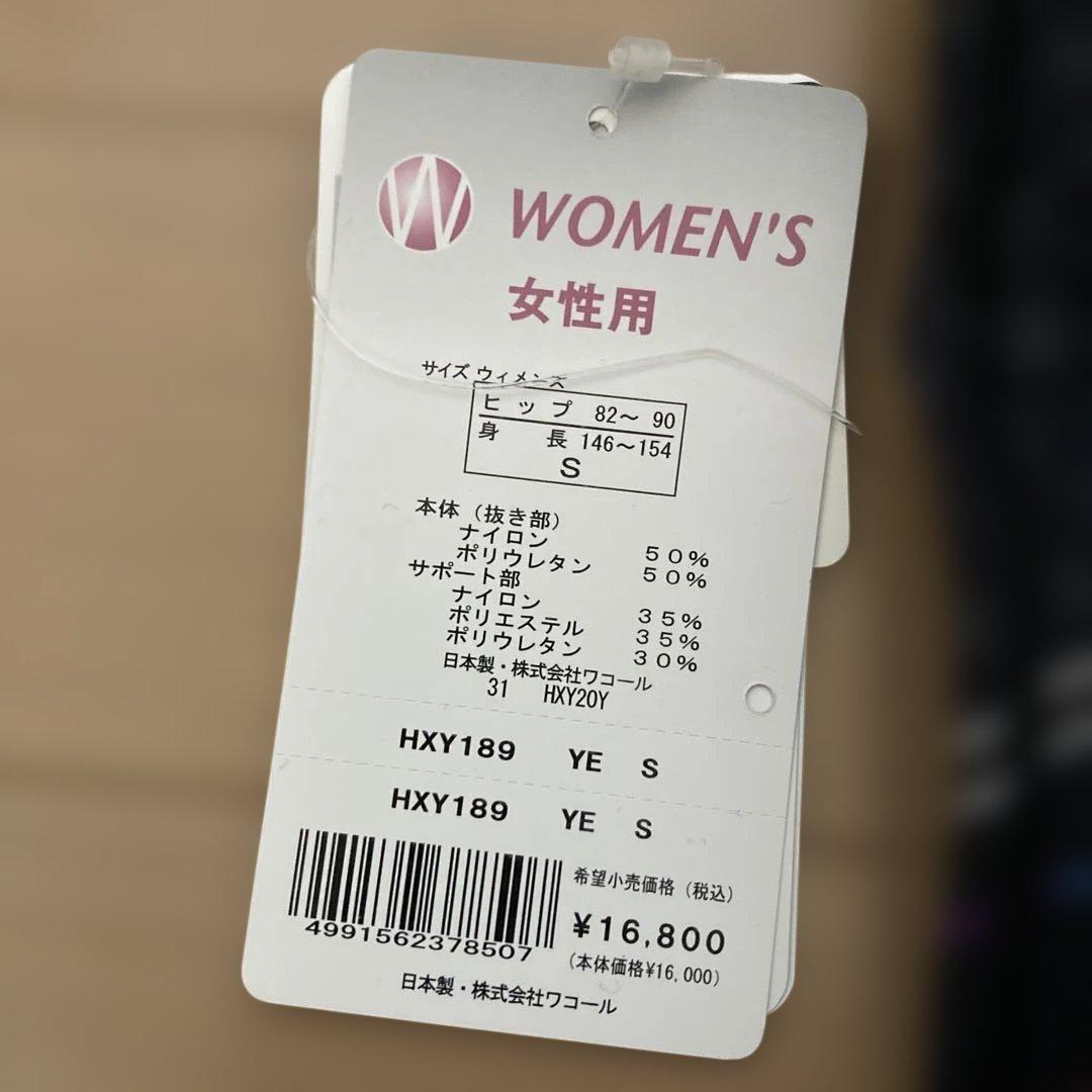 新品CW-X HXY189 ジェネレーター レディース S COOL MAX