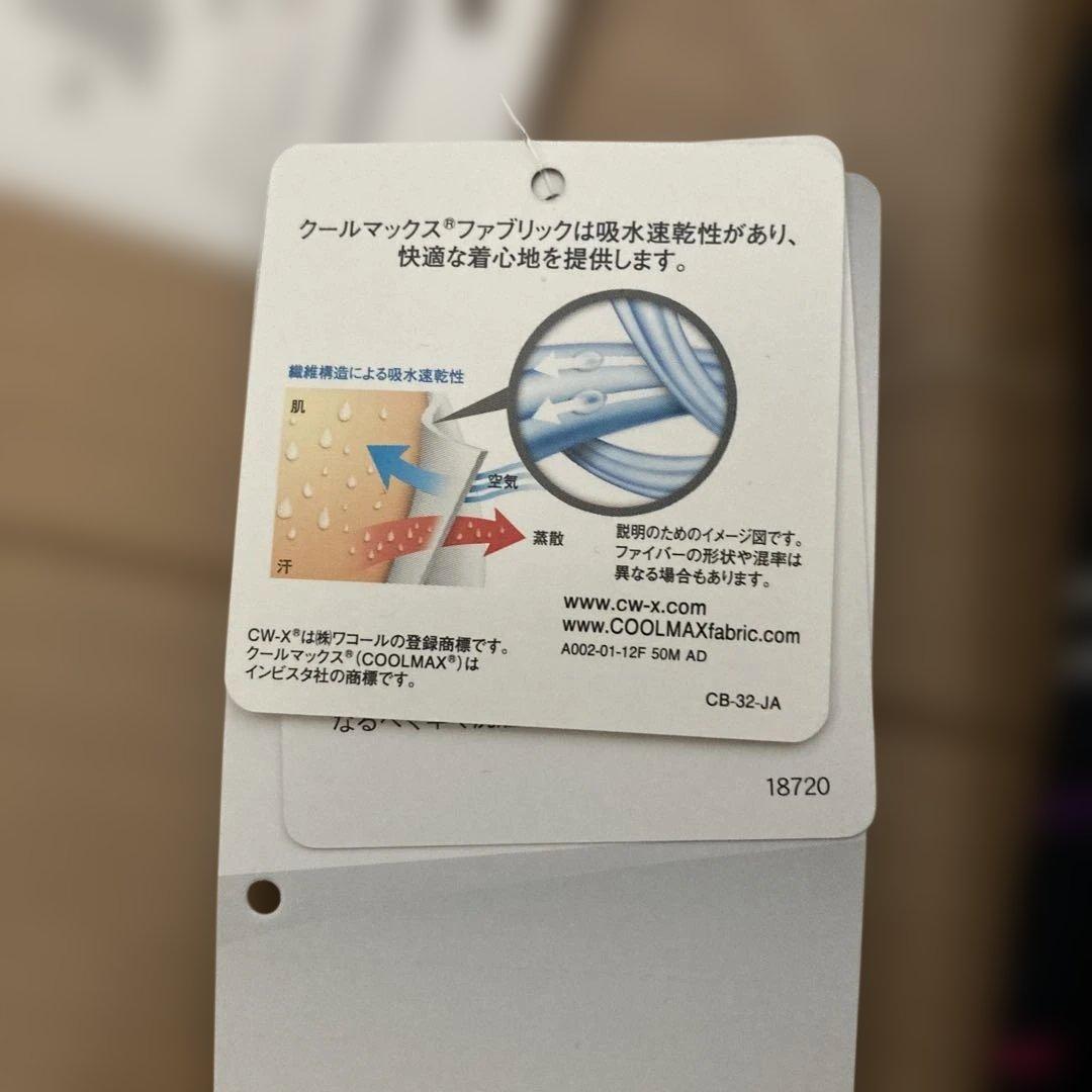 新品CW-X HXY189 ジェネレーター レディース S COOL MAX