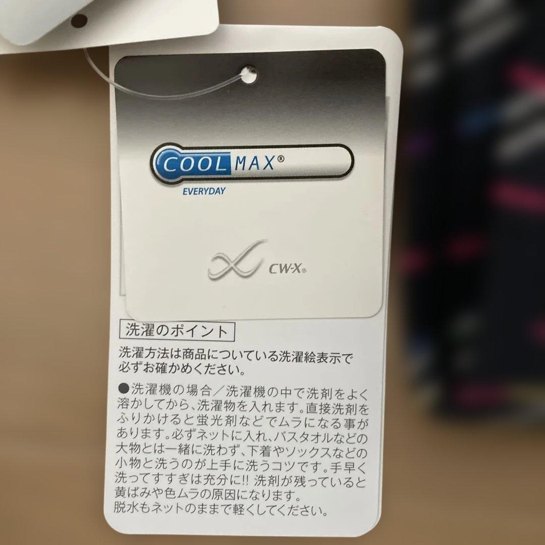 新品CW-X HXY189 ジェネレーター レディース S COOL MAX