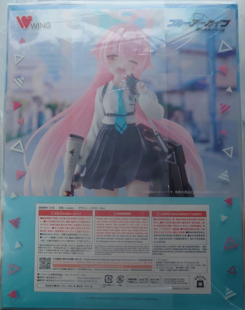 【未開封】WING ブルーアーカイブ ホシノ 1/7 スケールフィギュア