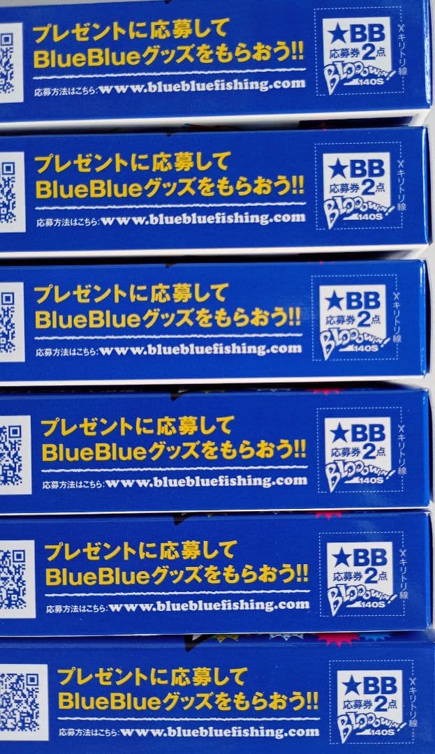 ブルーブルー　ブローウィン 140S