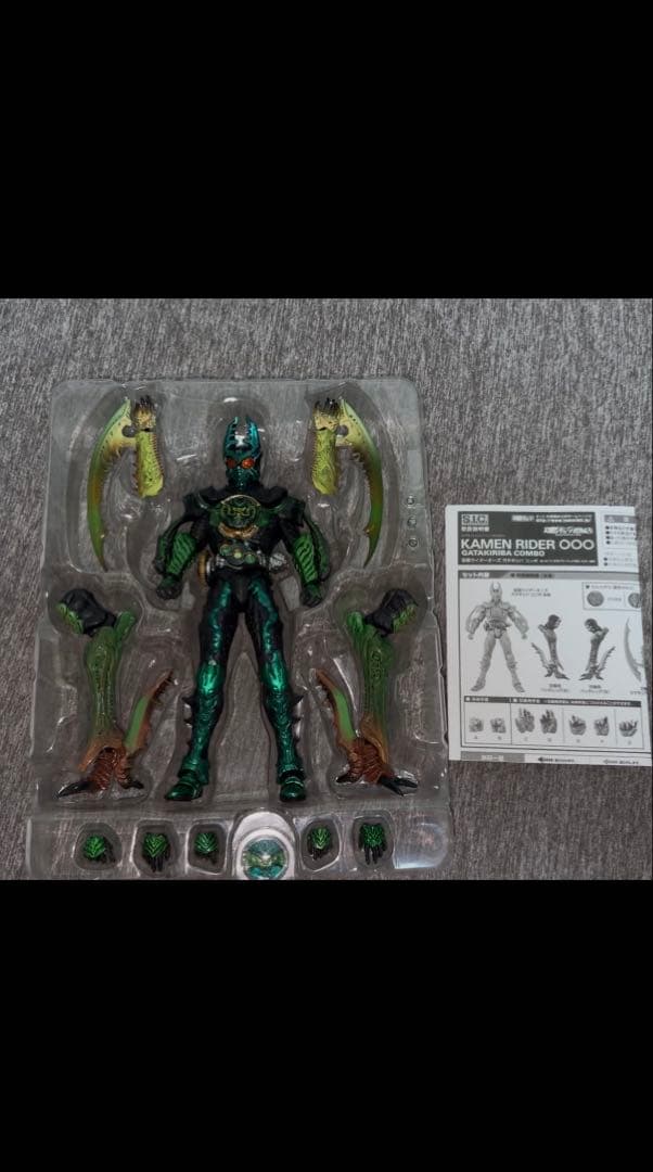 S.I.C.　仮面ライダーオーズ OOO　ガタキリバコンボ