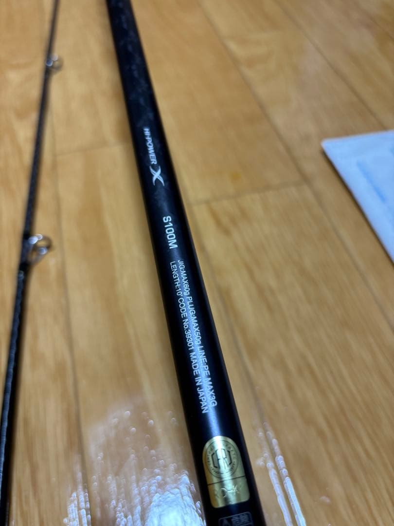 【良品・保証書あり】シマノ　コルトスナイパー　エクスチューン　100M