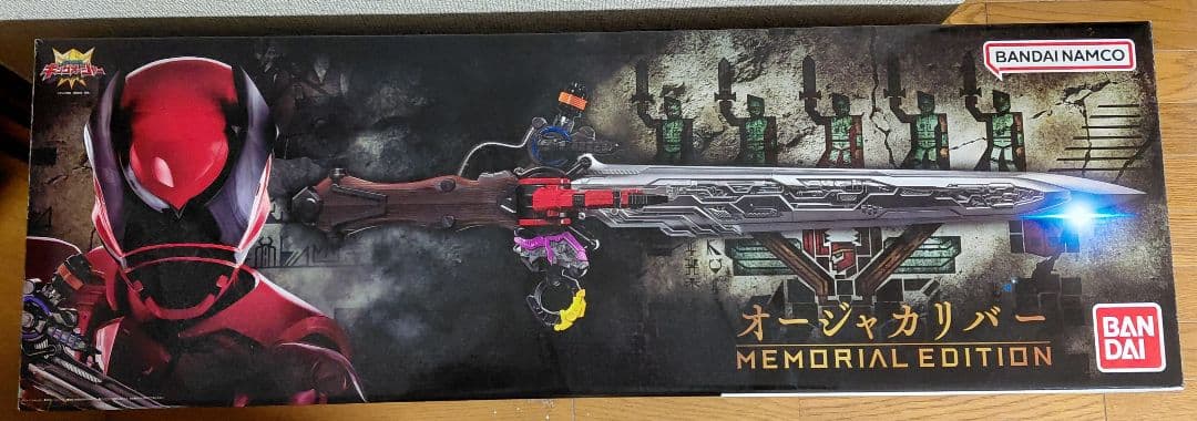 オージャカリバー MEMORIAL EDITION