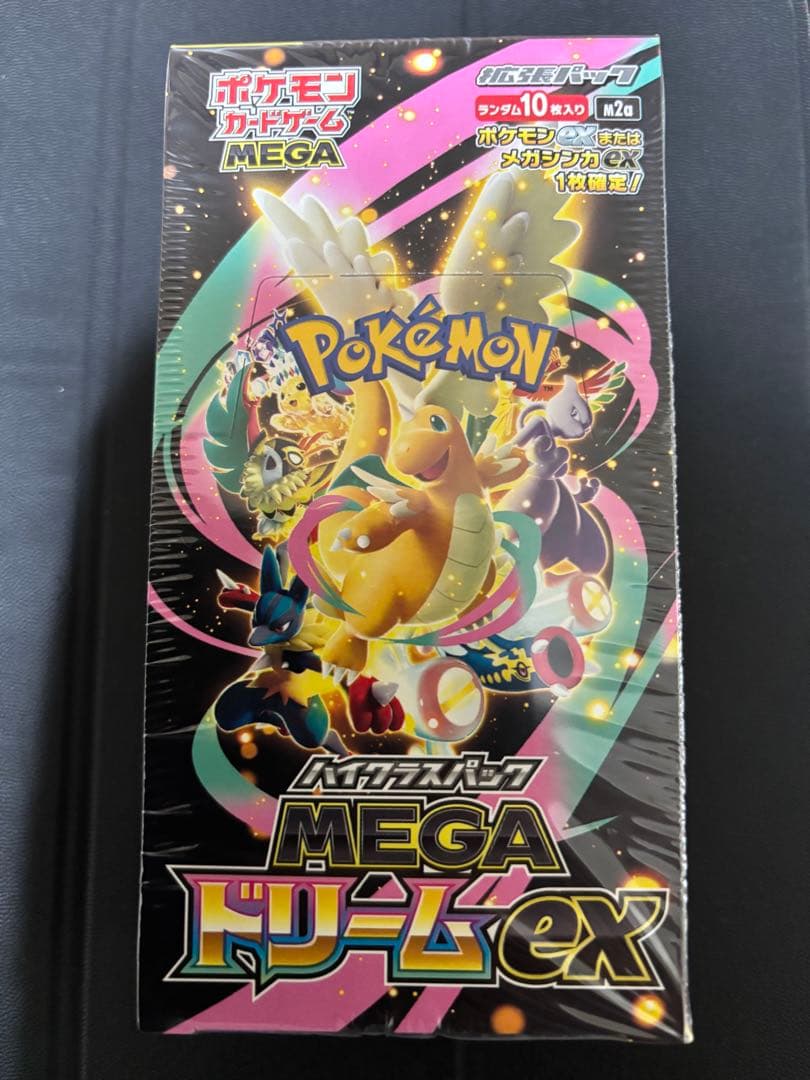 ポケモンMEGAハイクラスパックドリーム 4個セット＋バトルパートナーズ 未開封