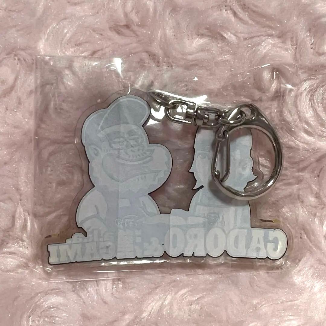 漢キッチンフェス　キーホルダー　GADORO