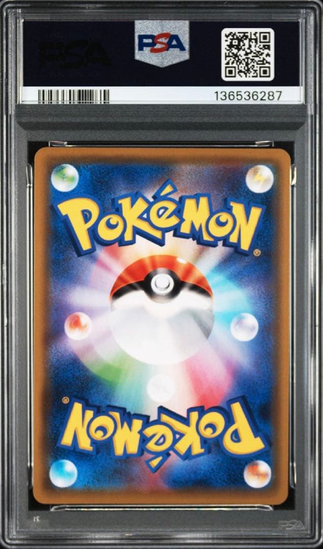 PSA10 ブラッキー＆ダークライGX SR SM12a TAG TEAM