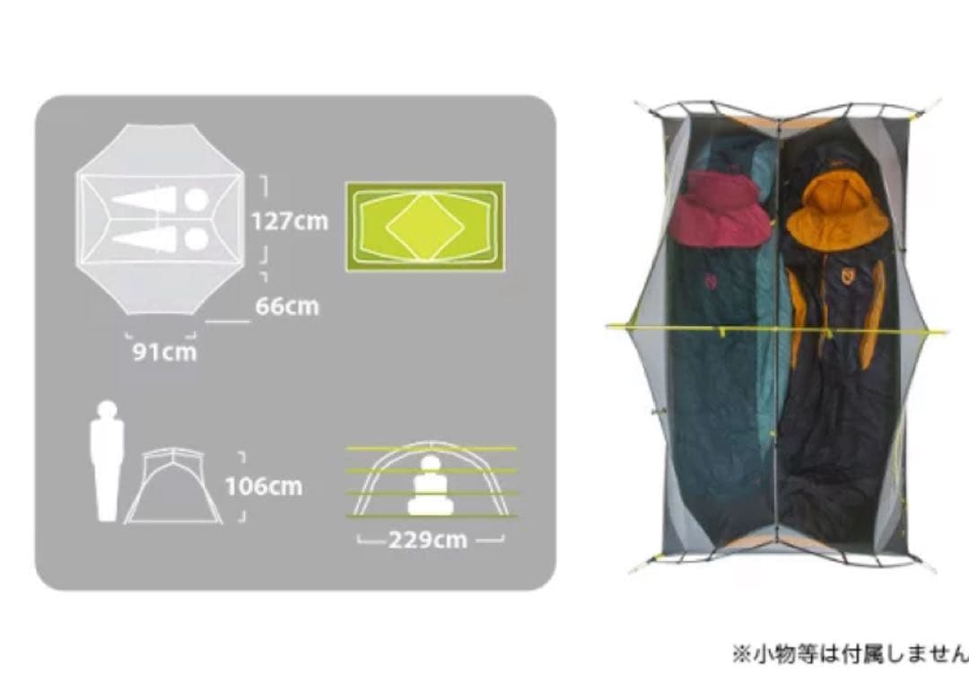 最終値下げ NEMOテント ダガーオズモ2p 山岳テント 軽量テント 登山テント