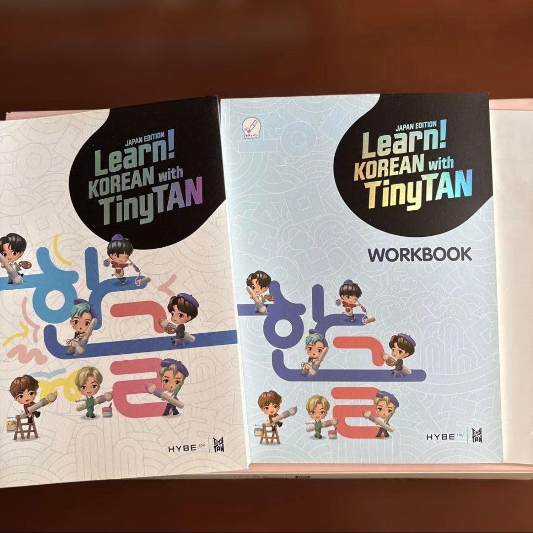 ＢＴＳ♡Learn! KOREAN with TinyTAN 日本語バージョン