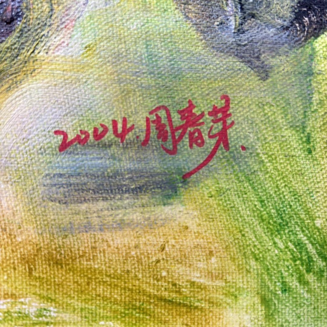 手描き 水彩油画 花木図 周春芽 作品図 中国絵画 約70×100cm 未表装