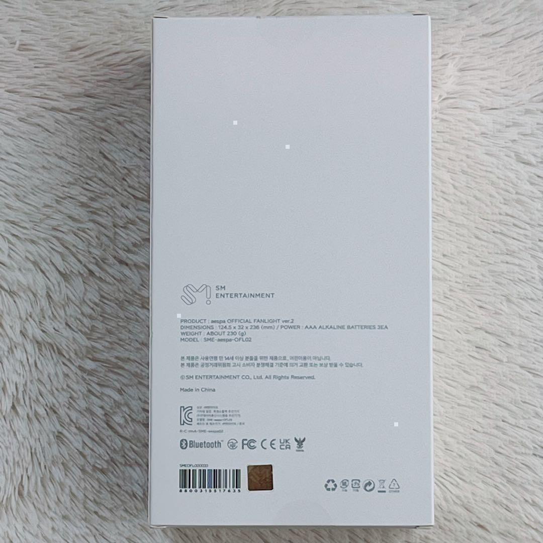 ペンライト ver.2 aespa トレカ4枚付き　公式　新品未開封
