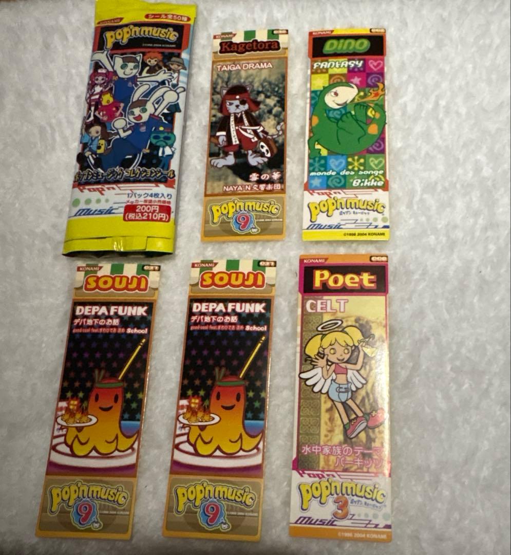 ポップンミュージック コレクションシール まとめ売り