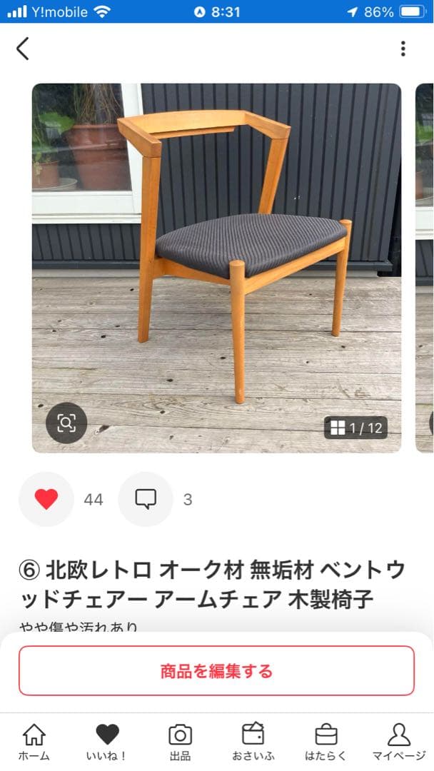 2点 アイアンフレーム 3段折りたたみスチールラック 飾り棚