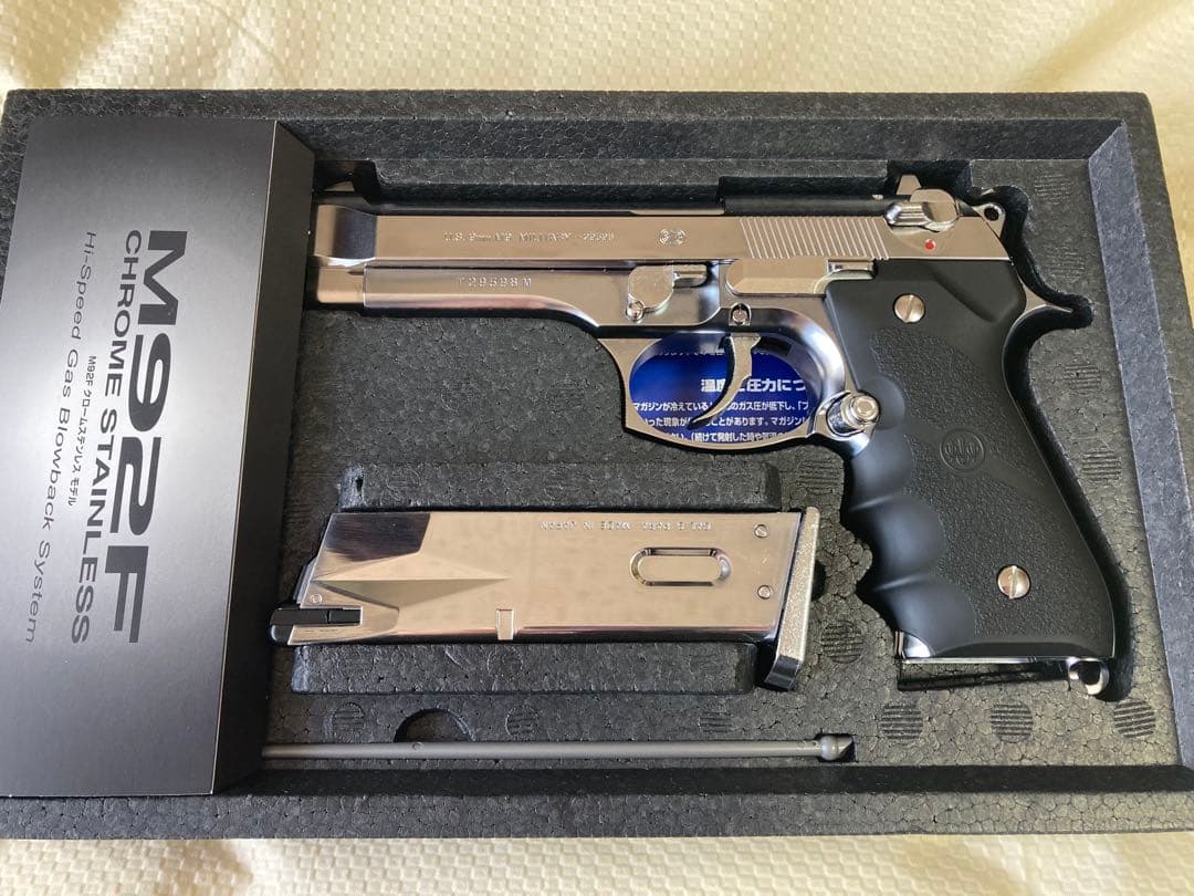 ◆❖ マルイ M92F クロームステンレスモデル ガスガン ベレッタ 新品 ❖◆