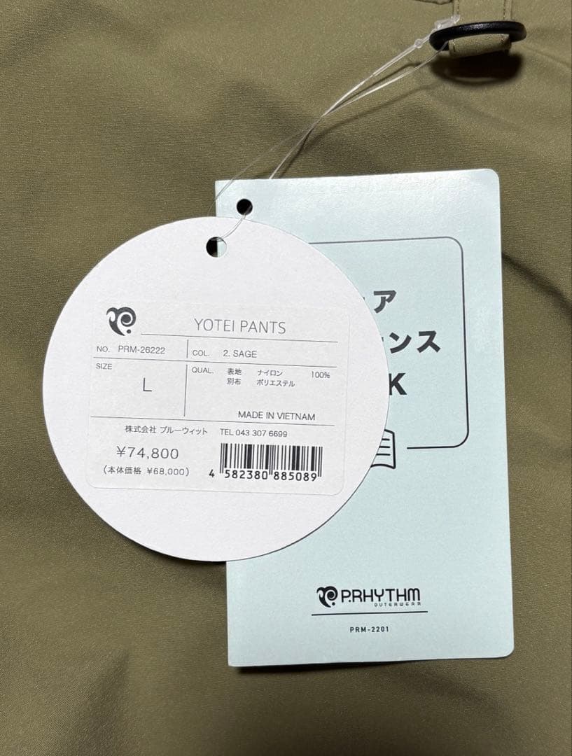 スノーボード P.RHYTHM 25/26 YOTEI PANTS SAGE L