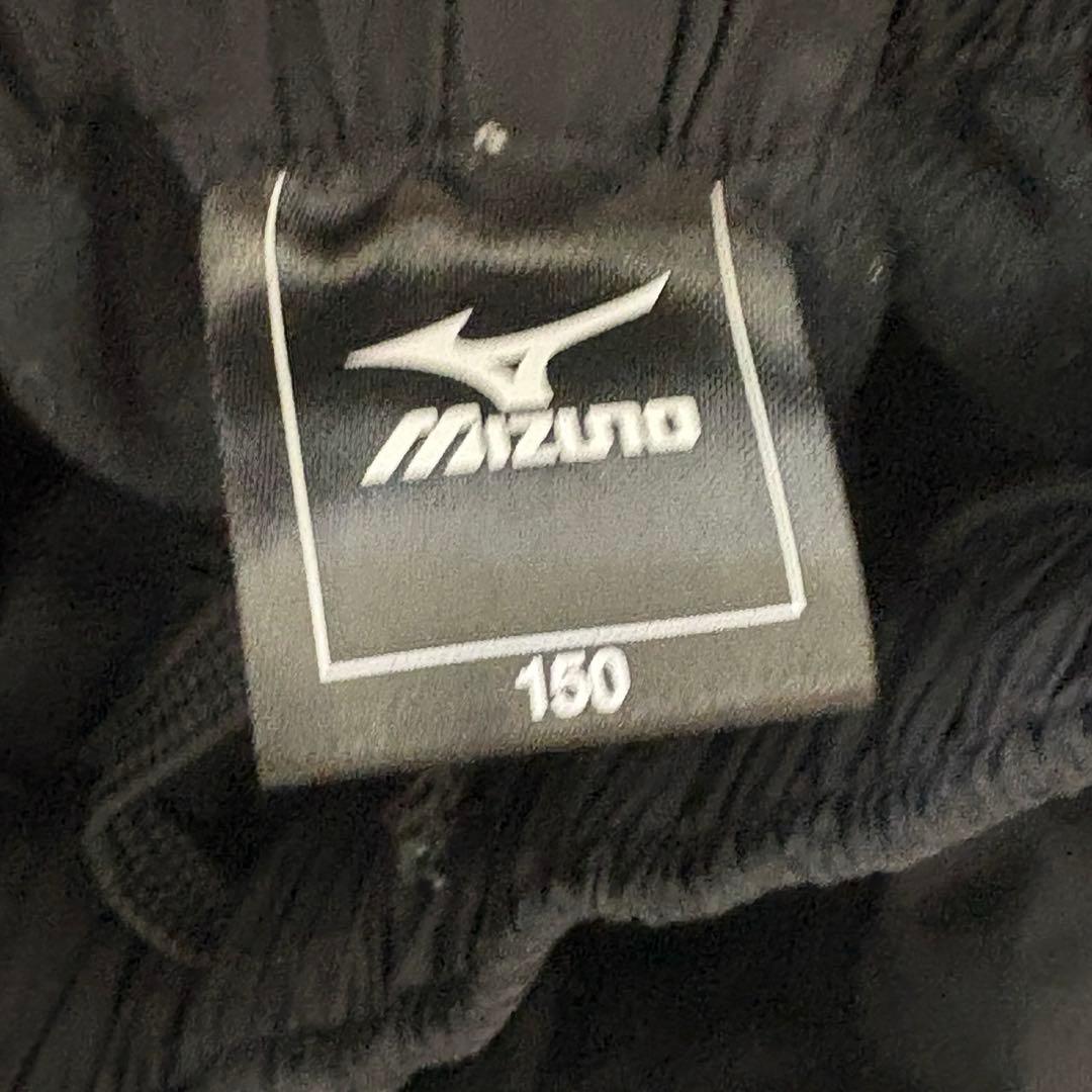 4点セット MIZUNO 150 - 160cm ウインドブレーカー CF33