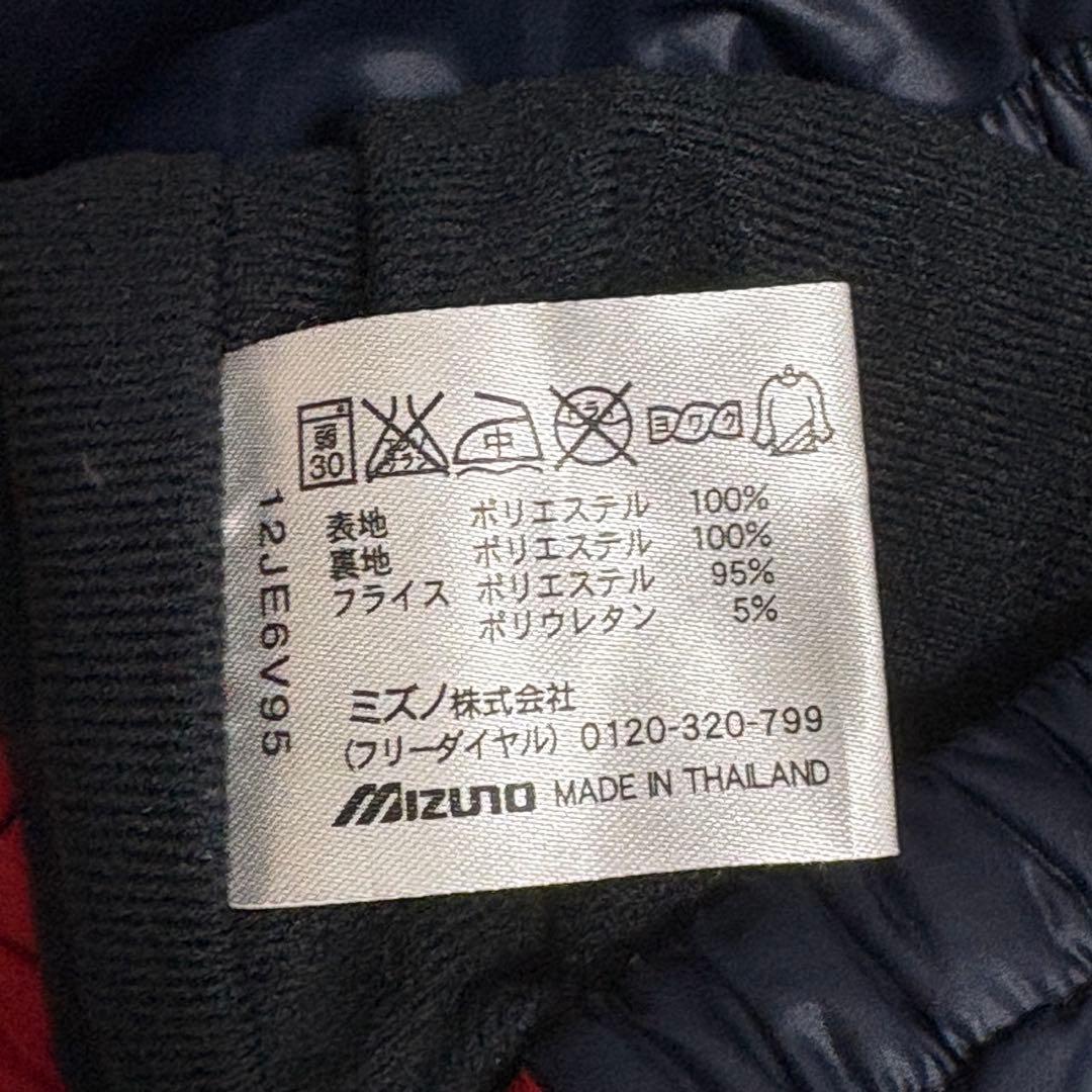 4点セット MIZUNO 150 - 160cm ウインドブレーカー CF33