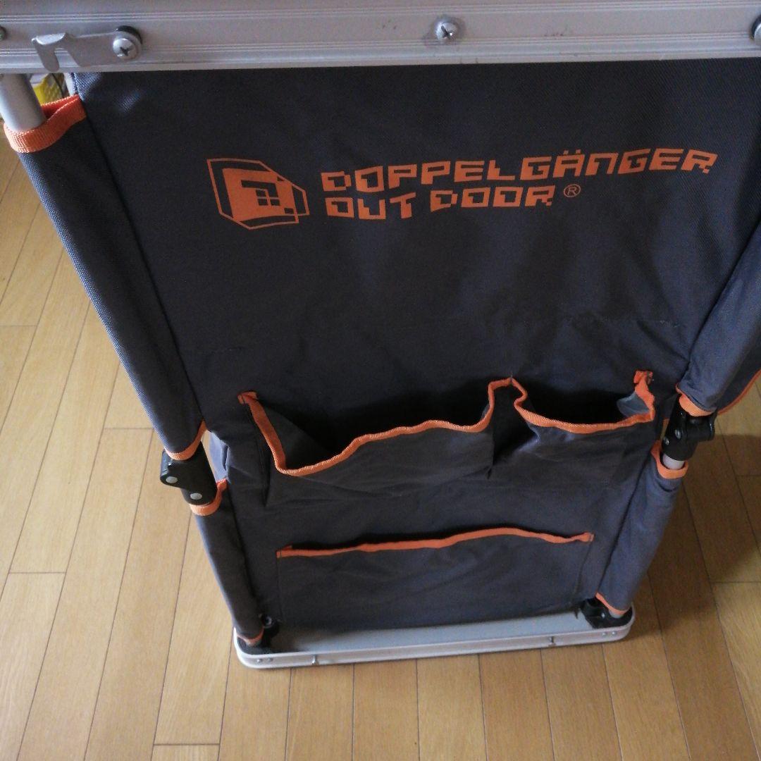 ドッペルギャンガー（現DOD） マルチキッチンテーブル　DOPPELGANGER