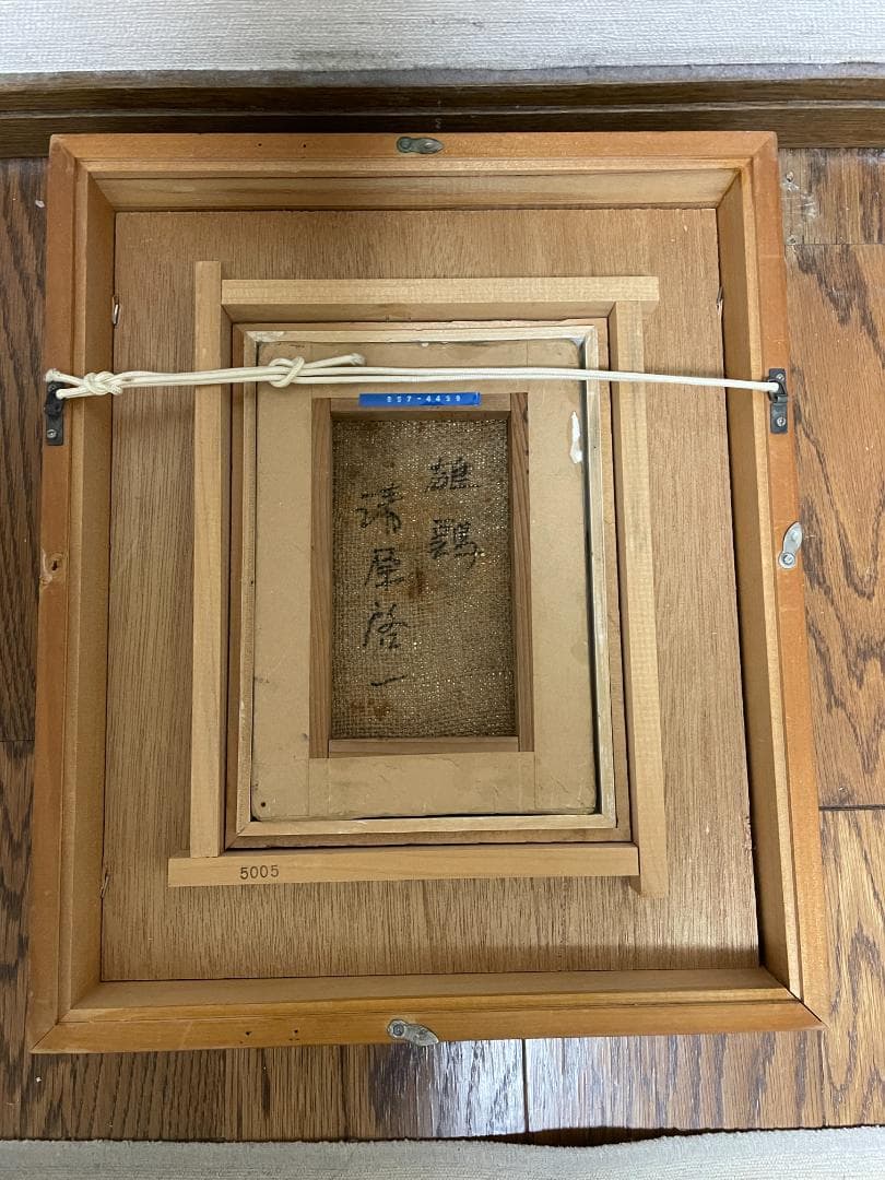 清原啓一　　「雄 鶏」　　油彩画（洋画）　　日展作家
