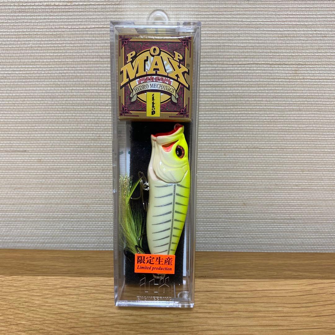 メガバス　限定　POP MAX GLOW POWER(グローパワー)