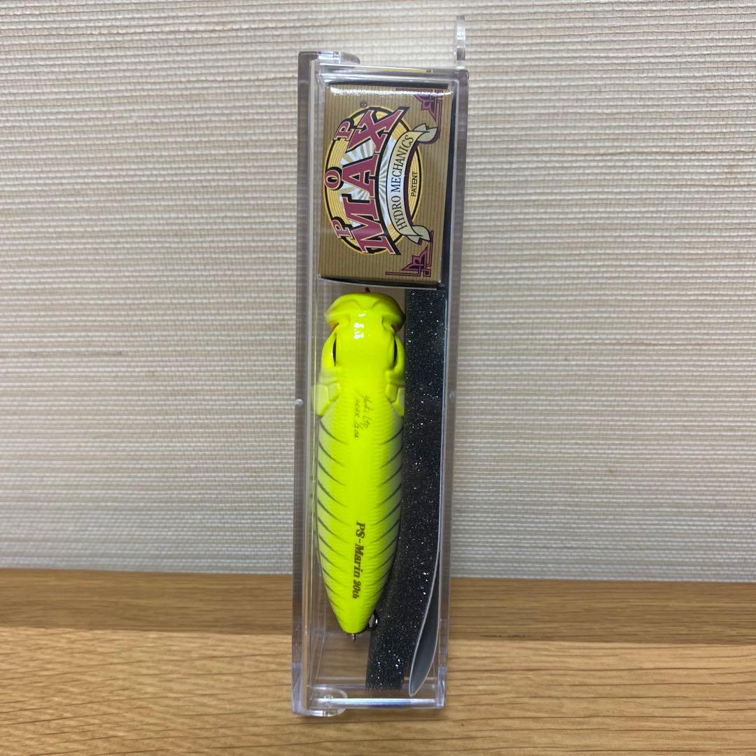 メガバス　限定　POP MAX GLOW POWER(グローパワー)