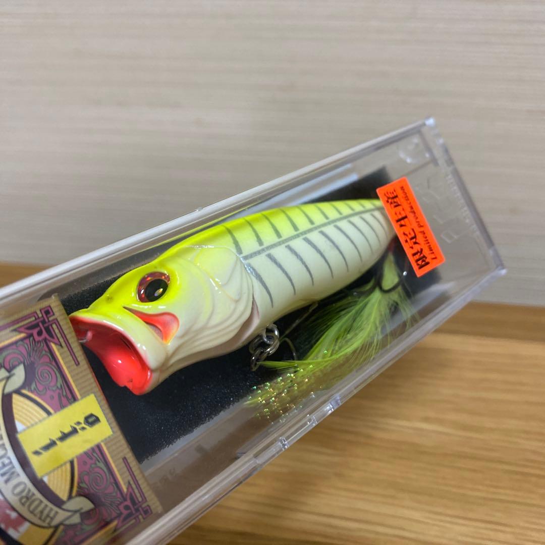 メガバス　限定　POP MAX GLOW POWER(グローパワー)
