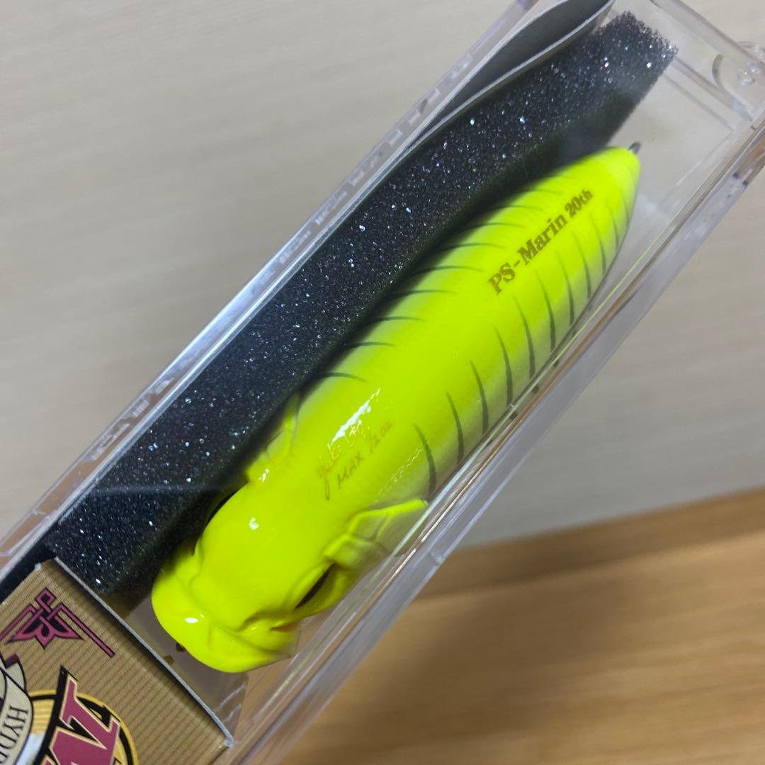 メガバス　限定　POP MAX GLOW POWER(グローパワー)